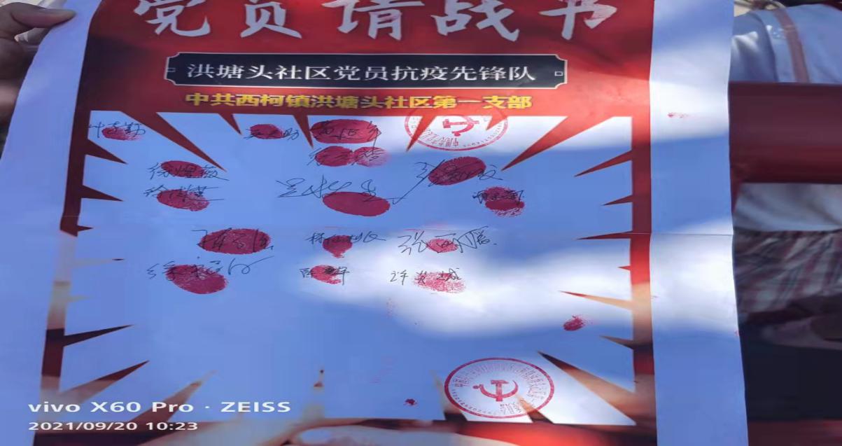 微信图片_202109261724282